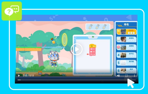 和码智学最新版截图3