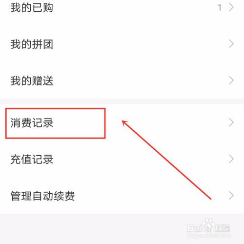 懒人听书最新版截图5