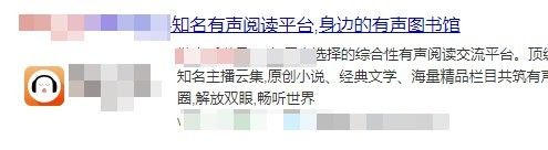 懒人听书最新版截图11