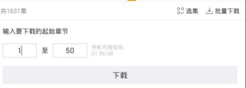 懒人听书最新版截图16