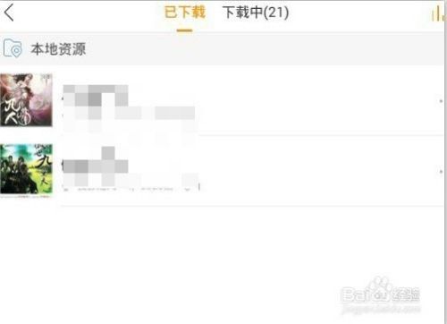 懒人听书最新版截图18