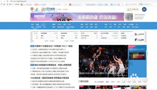 腾讯体育PC版安装截图6