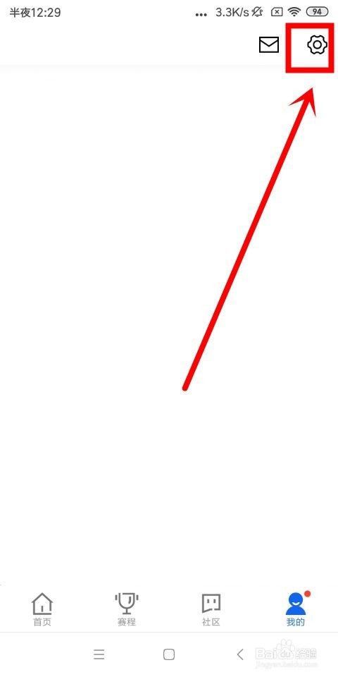 腾讯体育PC版常见问题截图9