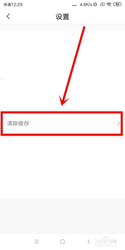 腾讯体育PC版常见问题截图10