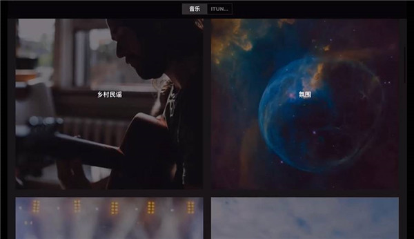 【Splice激活版下载】Splice视频编辑软件 v4.21.7 绿色电脑版