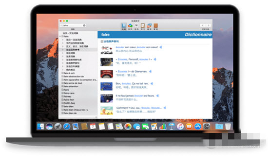 法语助手VIP永久破解版