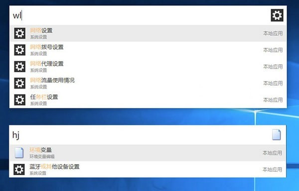 【utools软件】utools下载免费版 v1.3.2 永久免费版