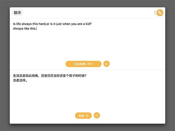 utools下载免费版