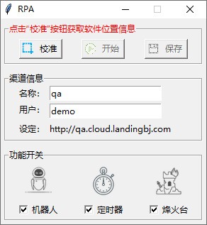 【聊天助理绿色版下载】聊天助理免费版 v1.04 官方版