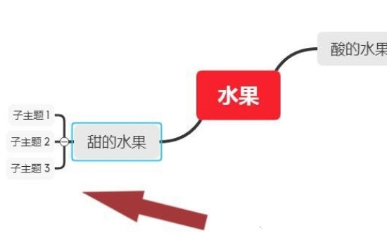 Xmind怎么把左边的子主题移到右边截图7