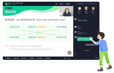 星火网校学生端截图2