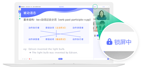 星火网校学生端截图3
