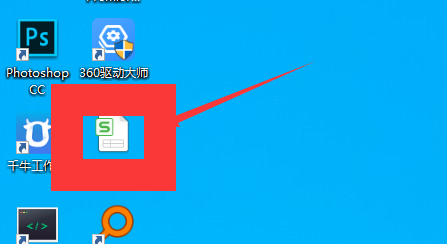 腾讯文档最新版截图8