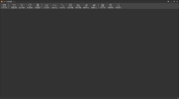 【PDF快速看图官方版下载】PDF快速看图最新版 v2.2.3.9 电脑版
