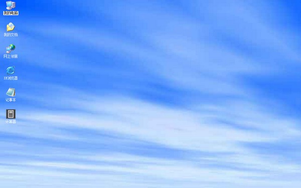 【嘉茨虚拟桌面官方版下载】嘉茨虚拟桌面 v2.1 官方版