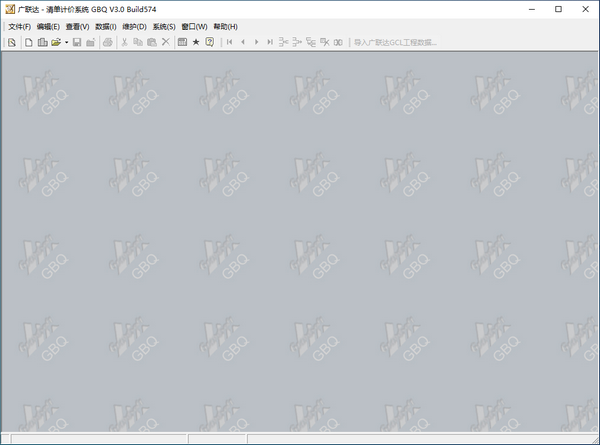 【广联达清单计价系统GBQ】广联达清单计价系统GBQ下载 v3.0 免费版