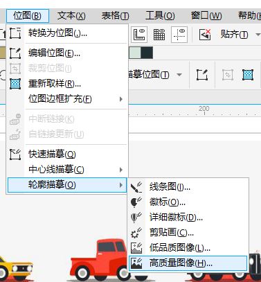 CorelDraw2020抠图教程截图3