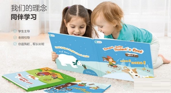 兰迪少儿英语官方版截图1