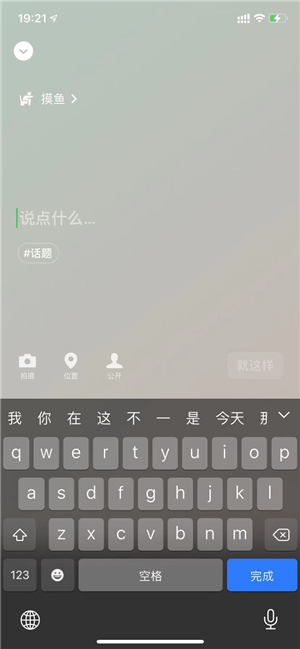 【微信2021正版下载】2021微信下载安装 v8.0 最新官方版