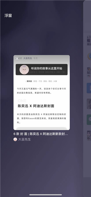 微信8.0最新官方版