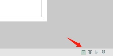 讯读PDF大师截图7