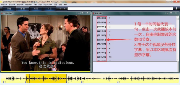 【三耳复读机免费版下载】三耳复读机 V9.51 PC免费版