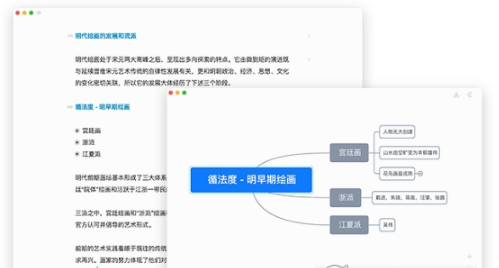 【Effie写作软件PC版下载】Effie写作软件 v1.0.8 PC版
