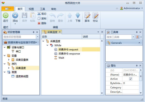 【格西测控大师激活版】格西测控大师软件下载 v3.2.0.0 激活版