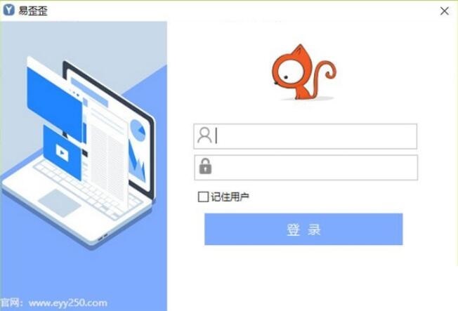 【易歪歪客服聊天助手最新版下载】易歪歪客服聊天助手电脑版 v2021 官方版