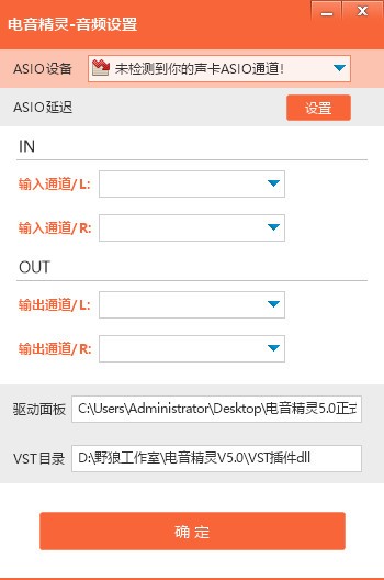 【电音精灵精编版下载】电音精灵官方版 v6.6.0.0 最新版