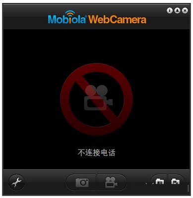 【WebCamera激活版下载】WebCamera免费版 v2021 最新电脑版