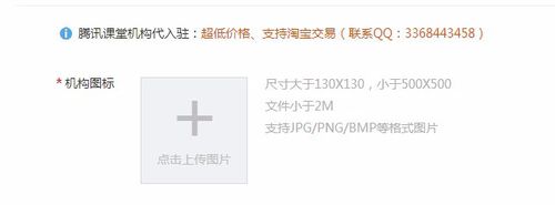 腾讯课堂PC版截图8