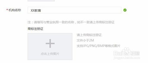 腾讯课堂PC版截图9