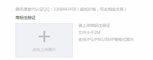 腾讯课堂PC版截图10