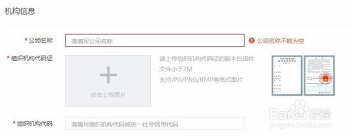 腾讯课堂PC版截图14