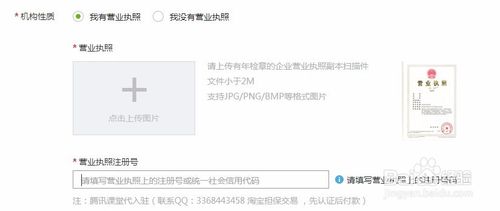 腾讯课堂PC版截图15
