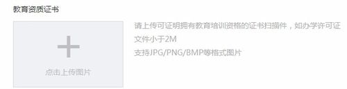 腾讯课堂PC版截图16