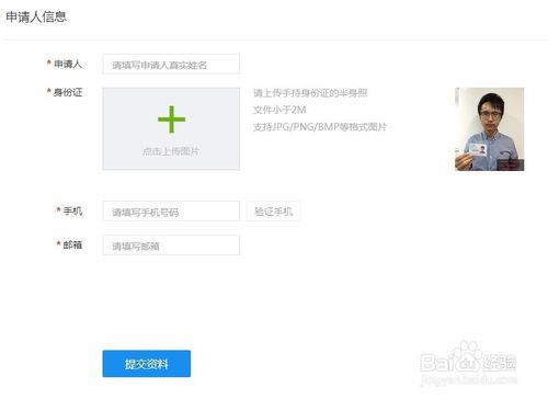 腾讯课堂PC版截图18
