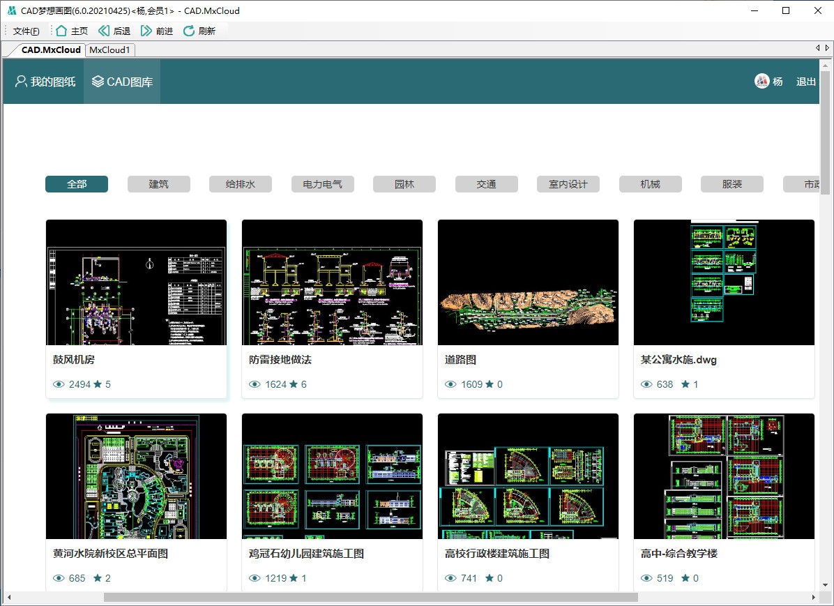 【CAD梦想画图免费版下载】CAD梦想画图绿色版 v6.0 官方版
