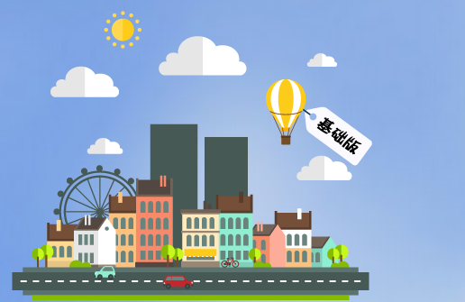 【喜养车基础版下载】喜养车基础版(快修美容店) v1.2 官方版