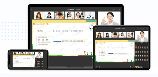 【掌门优课最新版下载】掌门优课电脑版 v1.1.8 官方版