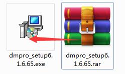 畅邮电脑版安装截图