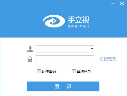 【埃森客手立视下载】埃森客手立视绿色版 v3.0 官方最新版