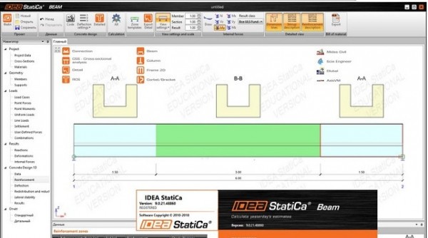 【idea statica激活版下载】IDEA StatiCa(钢结构节点设计软件) v21.0.0.3227 免费版