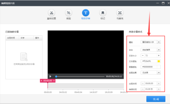 快剪辑破解版无水印永久免费版下载