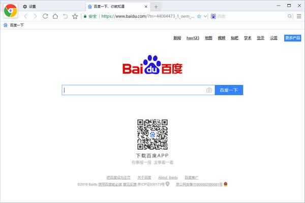 【飞象极速浏览器电脑版下载】飞象极速浏览器官方版 v5.0.1.10 最新版