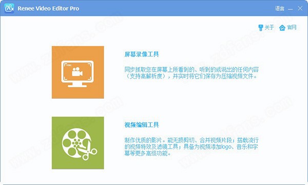 【Renee Video Editor Pro激活版下载】Renee Video Editor Pro(视频编辑录制软件) v2021 免费版