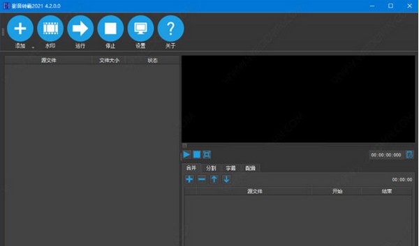 【DIKDIK最新版下载】DIKDIK影音转霸 v4.6.0.0 免费版