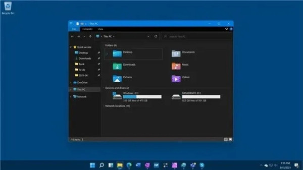 【Windows11系统下载】Windows11系统镜像文件下载 32/64位 最新官方版