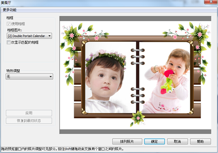 风之影浏览器最新版截图2